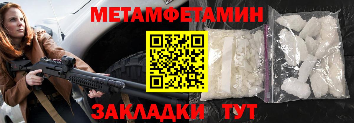 АМФЕТАМИН 97%  Вход с VPN  гидра ONION  Губкин  АМФ  АМФ 