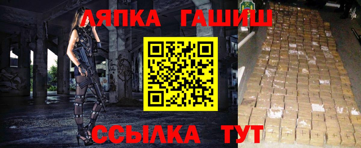 Губкин  Гашиш AMNESIA HAZE  Вход с VPN  Гашиш VHQ 