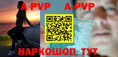 ALPHA PVP Кумертау