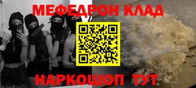 ALPHA PVP Кумертау