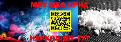 каннабис Кунгур