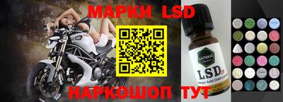 каннабис Кунгур