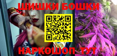 каннабис Кунгур