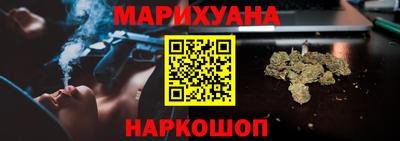 каннабис Кунгур