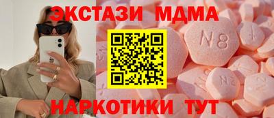 герыч Лесосибирск