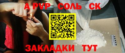 ALPHA PVP Кулебаки