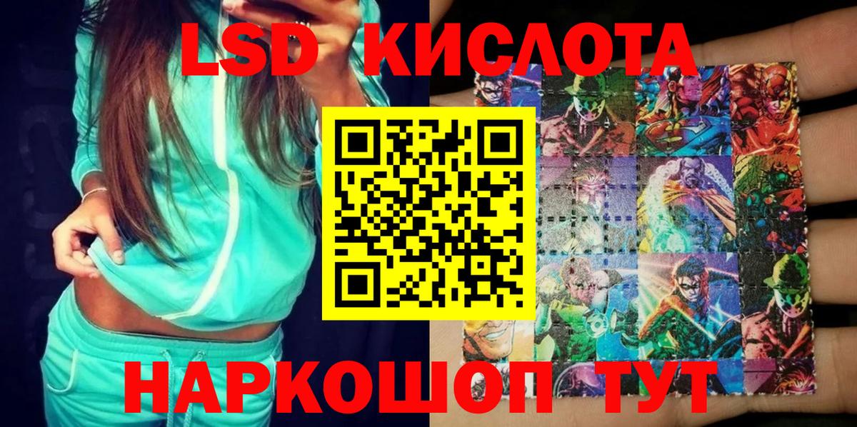 Марки N-bome 1,8мг  Марки N-bome 1,8мг  Вход с VPN  Губкин 