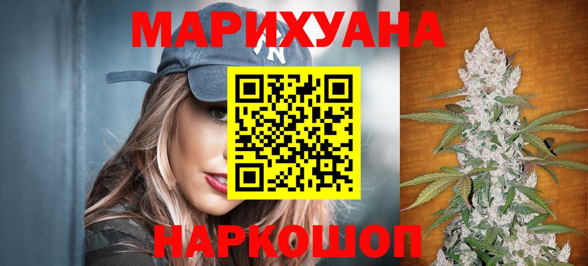 Марихуана OG Kush  Шишки марихуана конопля  Бошки марихуана гибрид  Губкин  Вход с VPN  Шишки марихуана LSD WEED 